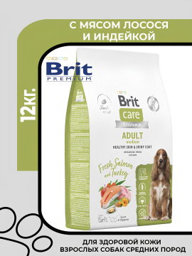 Brit Care Dog Adult Сухой корм для здоровой кожи и шерсти взрослых собак средних пород с лососем и индейкой Dog Adult M Healthy Skin&Shiny Coat, 12 кг