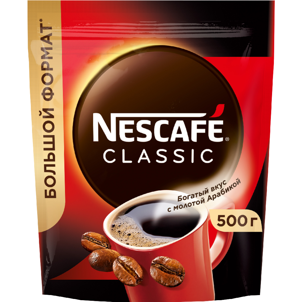 Кофе растворимый «Nescafe» Сlassic, с добавлением молотого, 500 г #1