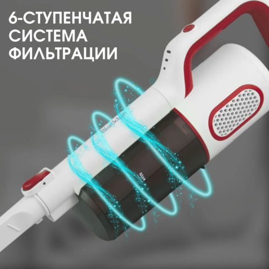 Вертикальный пылесос «Blackton» VCA1604B, белый/красный