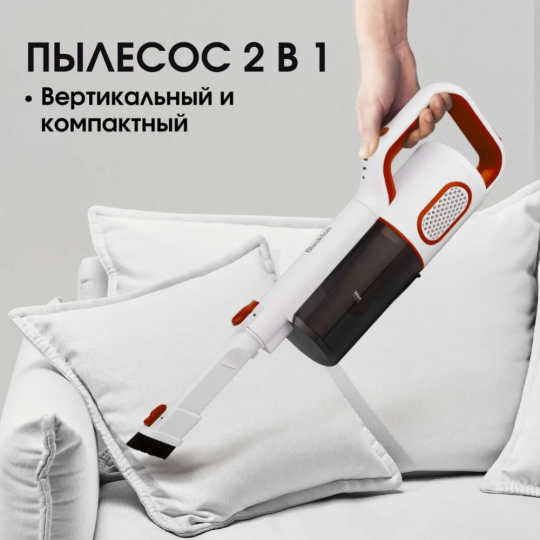 Вертикальный пылесос «Blackton» VCA1604B, белый/красный