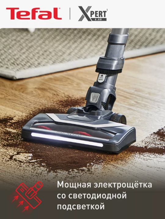 Пылесос беспроводной TEFAL TY6837WO