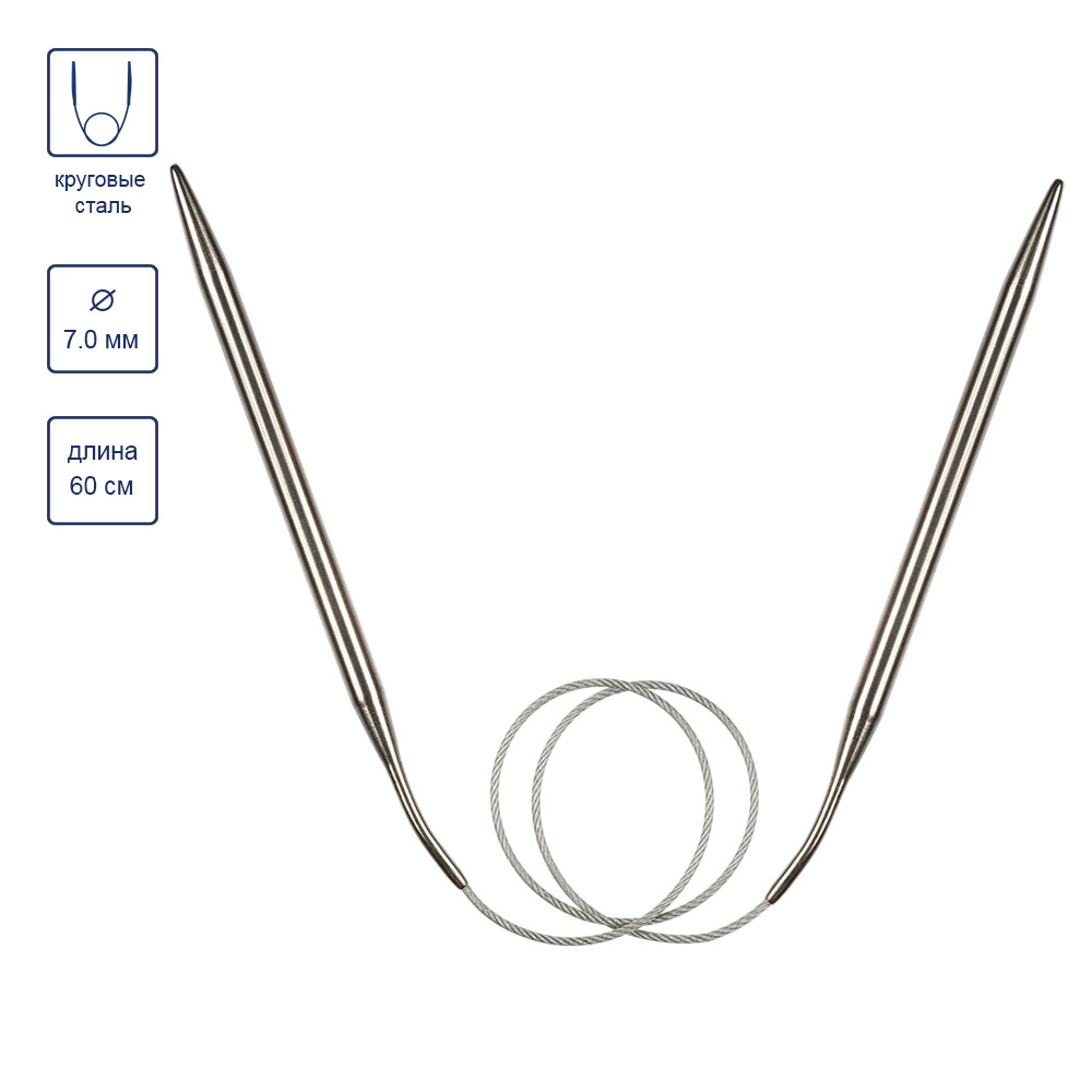 Спицы GAMMA круговые MKF сталь d 7.0 мм 60 см