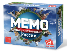 Мемо "Достопримечательности России" (50 карточек)