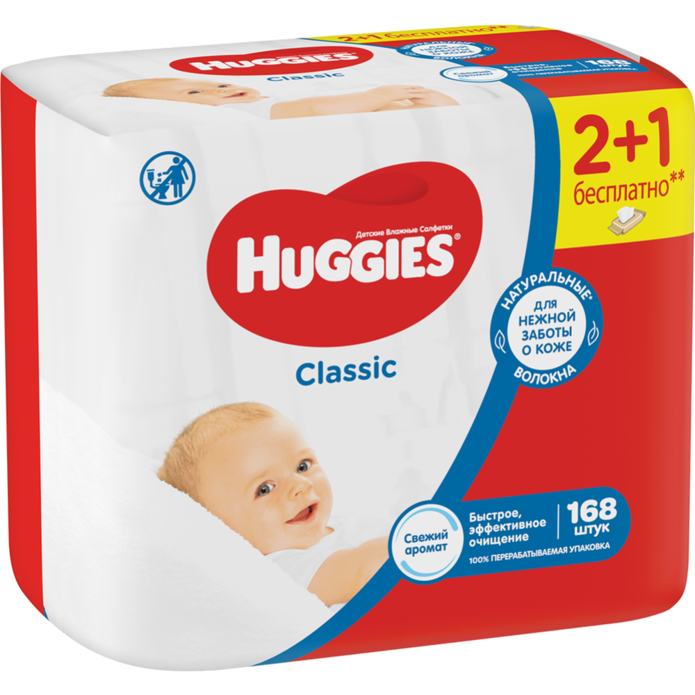 Салфетки влажные детские «Huggies» classic, свежий аромат, 168 шт