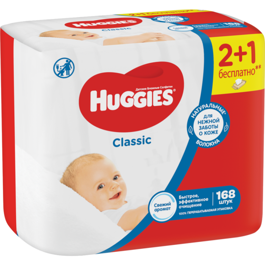 Салфетки влажные детские «Huggies» classic, свежий аромат, 168 шт