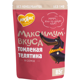 Корм для собак «Мнямс» Максимум вкуса, томленая телятина в соусе, 85 г