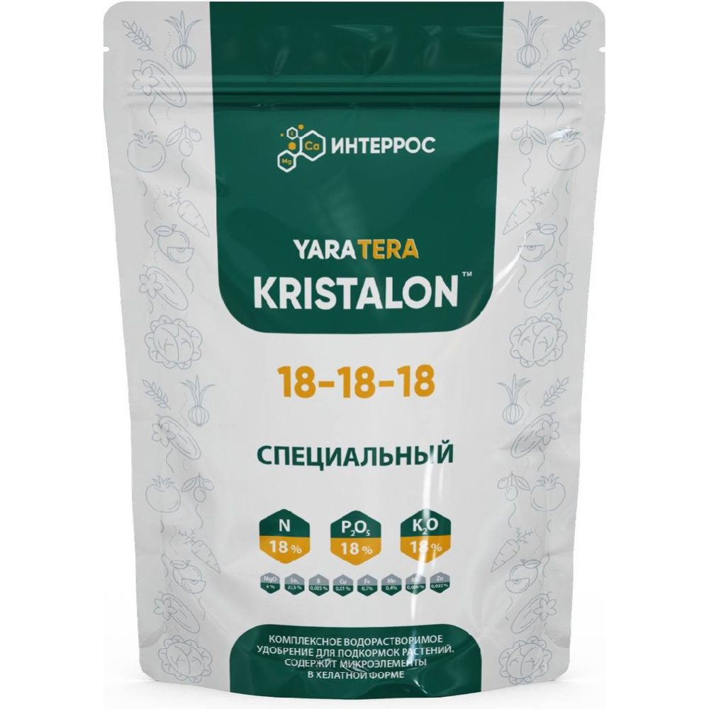 Кристалон «YaraTera Kristalon» специальный, Особый, 0.5 кг #1