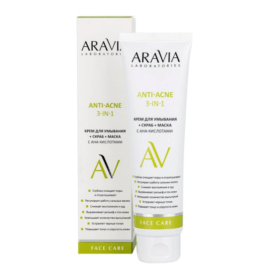 Крем для умывания + скраб + маска с АНА-кислотами Anti-acne 3-in-1, 100 мл