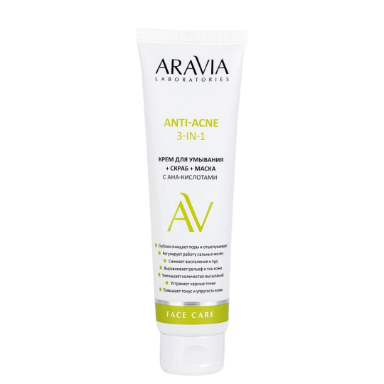 Крем для умывания + скраб + маска с АНА-кислотами Anti-acne 3-in-1, 100 мл