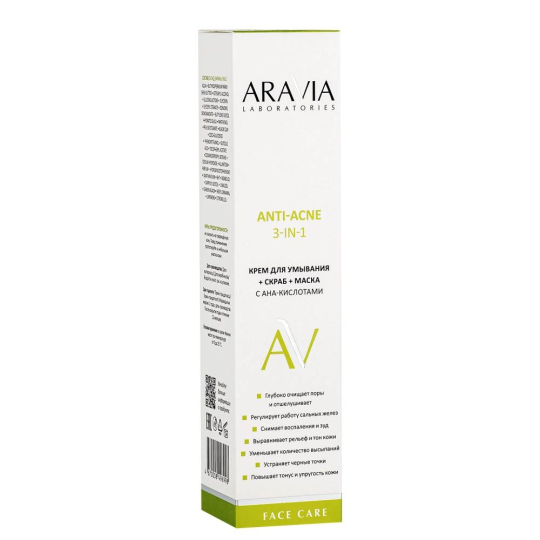 Крем для умывания + скраб + маска с АНА-кислотами Anti-acne 3-in-1, 100 мл