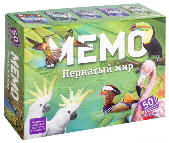 Мемо "Пернатый мир" (50 карточек)