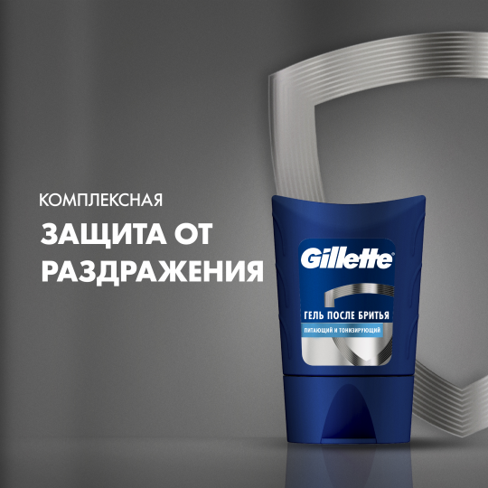 Гель после бритья муж­ской Gillette Series Nourishing and Toning / Пи­та­ю­щий и То­ни­зи­ру­ю­щий 3 шт. х 75 мл