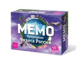 Мемо "Природные чудеса России" (50 карточек)