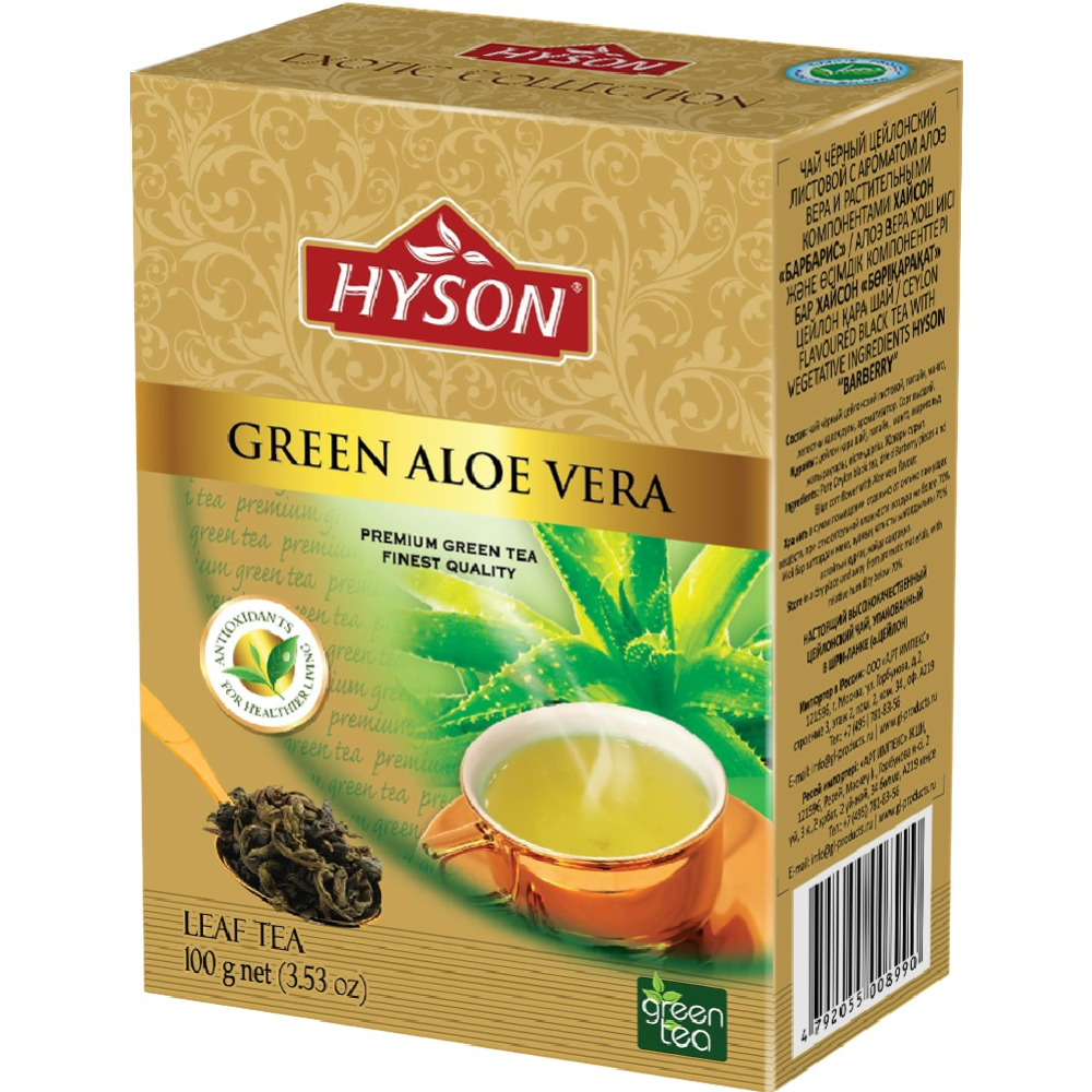 Чай зеленый «Hyson» крупнолистовой, Алоэ Вера, 100 г