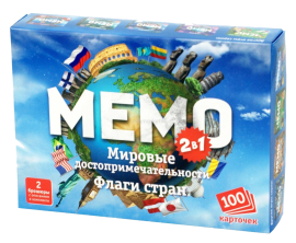 Мемо 2 в 1 "Мировые достопримечательности и Флаги стран" (100 карточек)