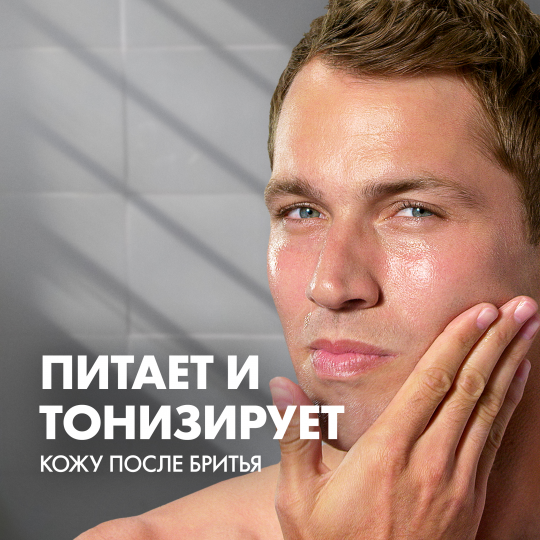 Гель после бритья муж­ской Gillette Series Nourishing and Toning / Пи­та­ю­щий и То­ни­зи­ру­ю­щий 2 шт. х 75 мл