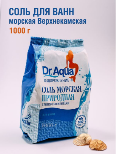 Соль морская природная с микроэлементами Dr.Aqua 1000г