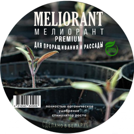 Грунт для растений «Meliorant» для проращивания и рассады, 3.25 л/1850 г