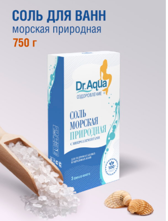 Соль морская природная с микроэлементами Dr.Aqua 750г