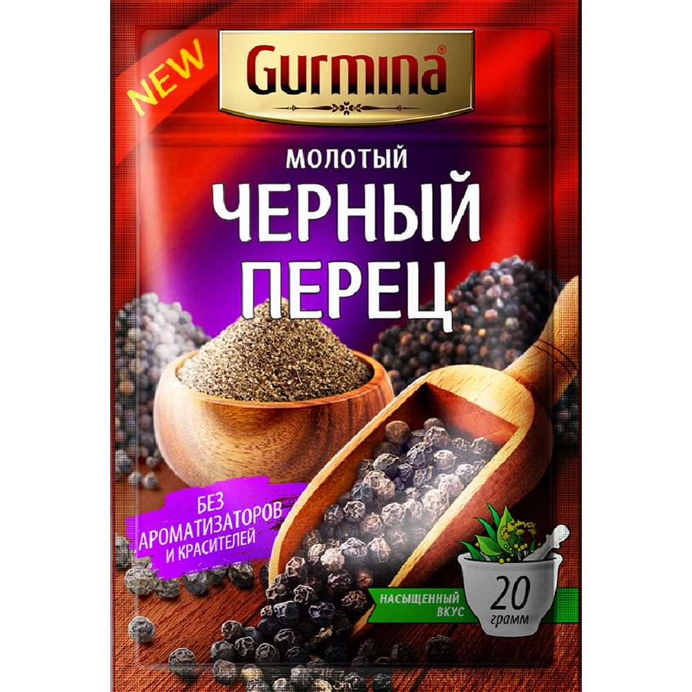 Перец черный «Gurmina» мо­ло­тый 20 г