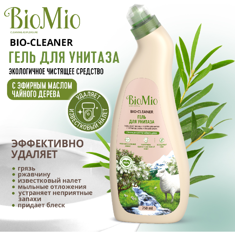 Чистящее средство для унитаза «BioMio» чайное дерево, 750 мл