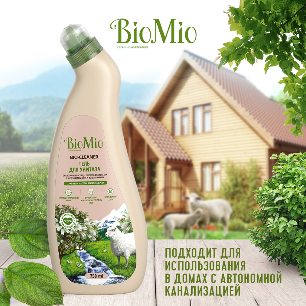 Чистящее средство для унитаза «BioMio» чайное дерево, 750 мл