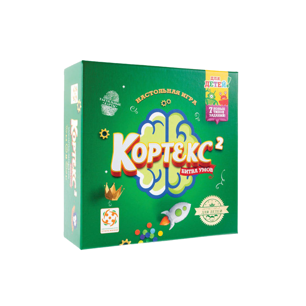 Кортекс 2 для детей