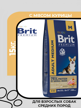 Brit Premium Dog Adult Medium Корм сухой для взрослых собак средних пород с курицей, 15кг.