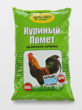 Куриный помет "Фаско" органическое удобрение , 800 гр