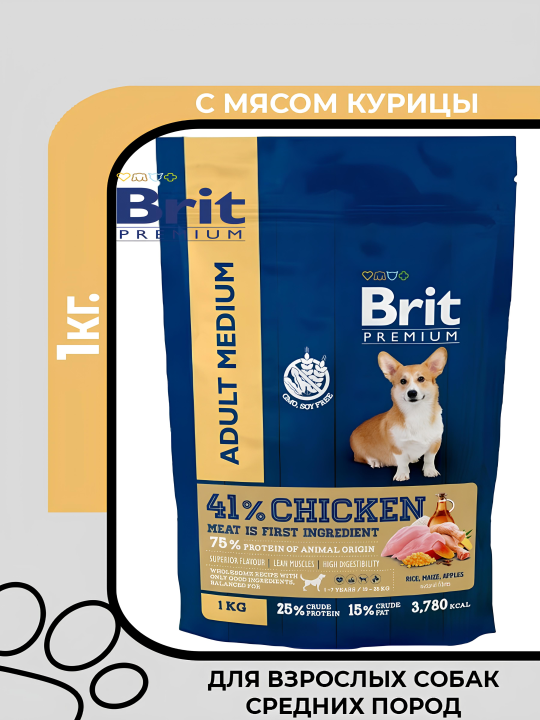 Brit Premium Dog Adult Medium Корм сухой для взрослых собак средних пород с курицей, 1кг.