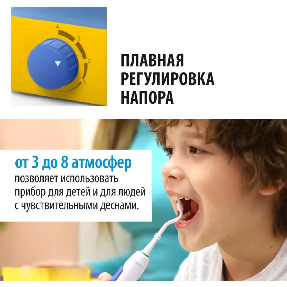 Ирригатор «Little Doctor» Aquajet LD-A8, желтый