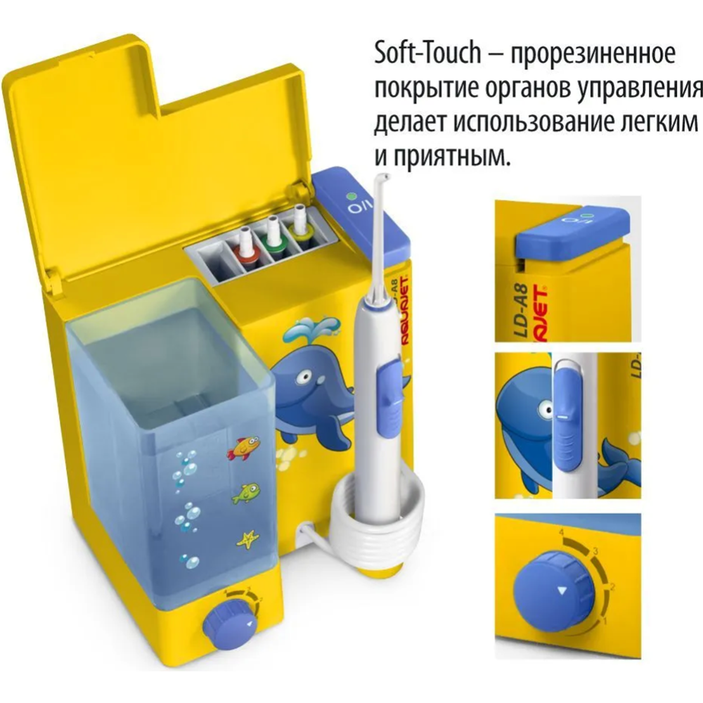 Ирригатор «Little Doctor» Aquajet LD-A8, желтый