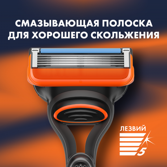 Подарочный набор бритва / станок для бритья мужской Gillette Fusion 5 с одной кассетой + гель для бритья Успокаивающий для чув­стви­тель­ной кожи 200 мл