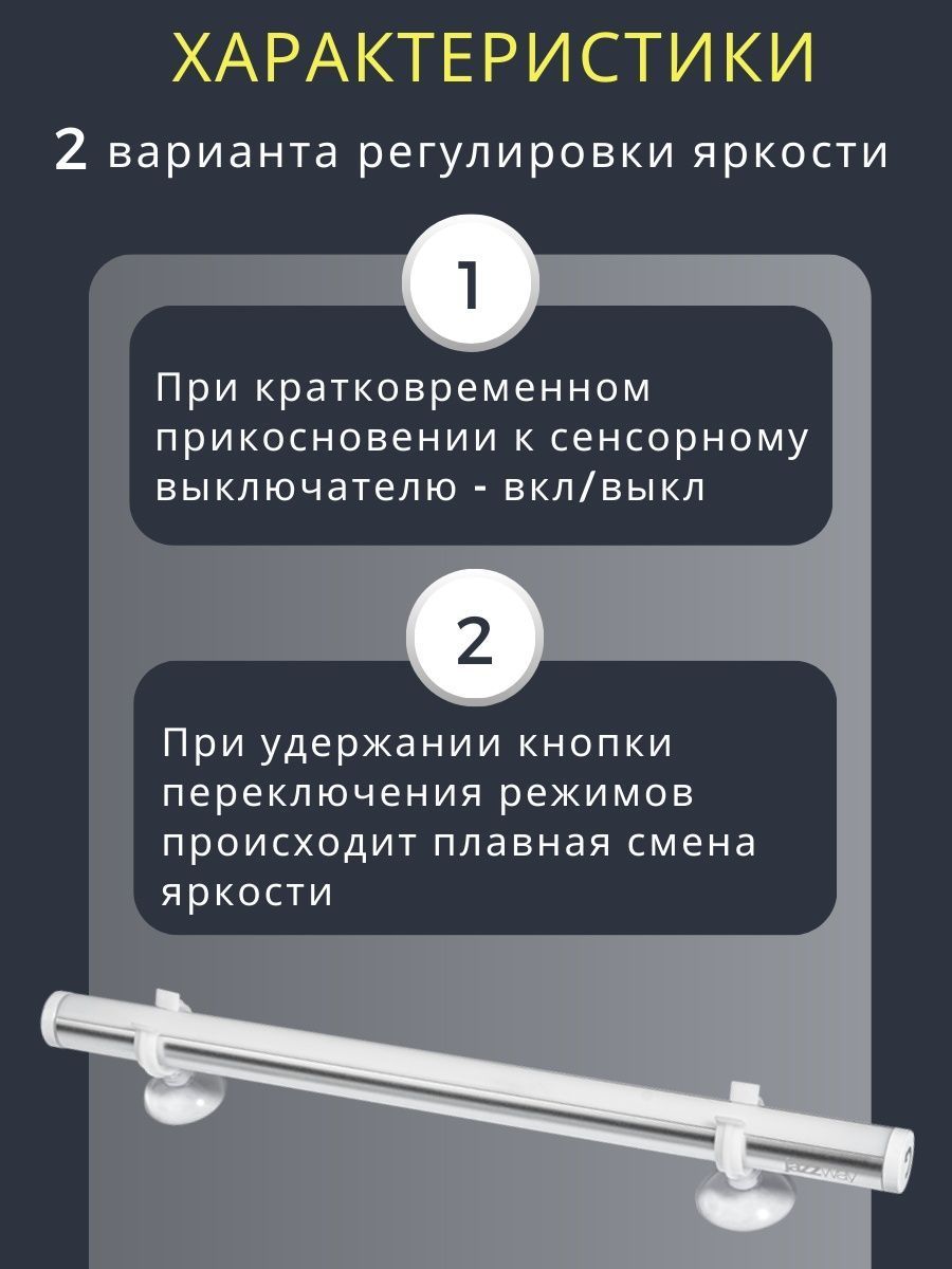 Светильник с ручным вкл., пушлайты Светильник JAZZway TS6-L2W-sr (серебр.) .5031722