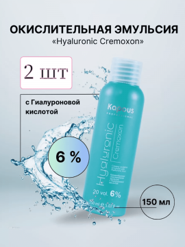 Оксид Hyaluronic Cremoxon 6%, 150+150 мл