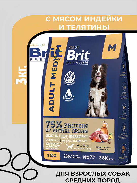 Brit Premium Dog Adult Medium Корм сухой для взрослых собак средних пород с индейкой и телятиной, 3кг.