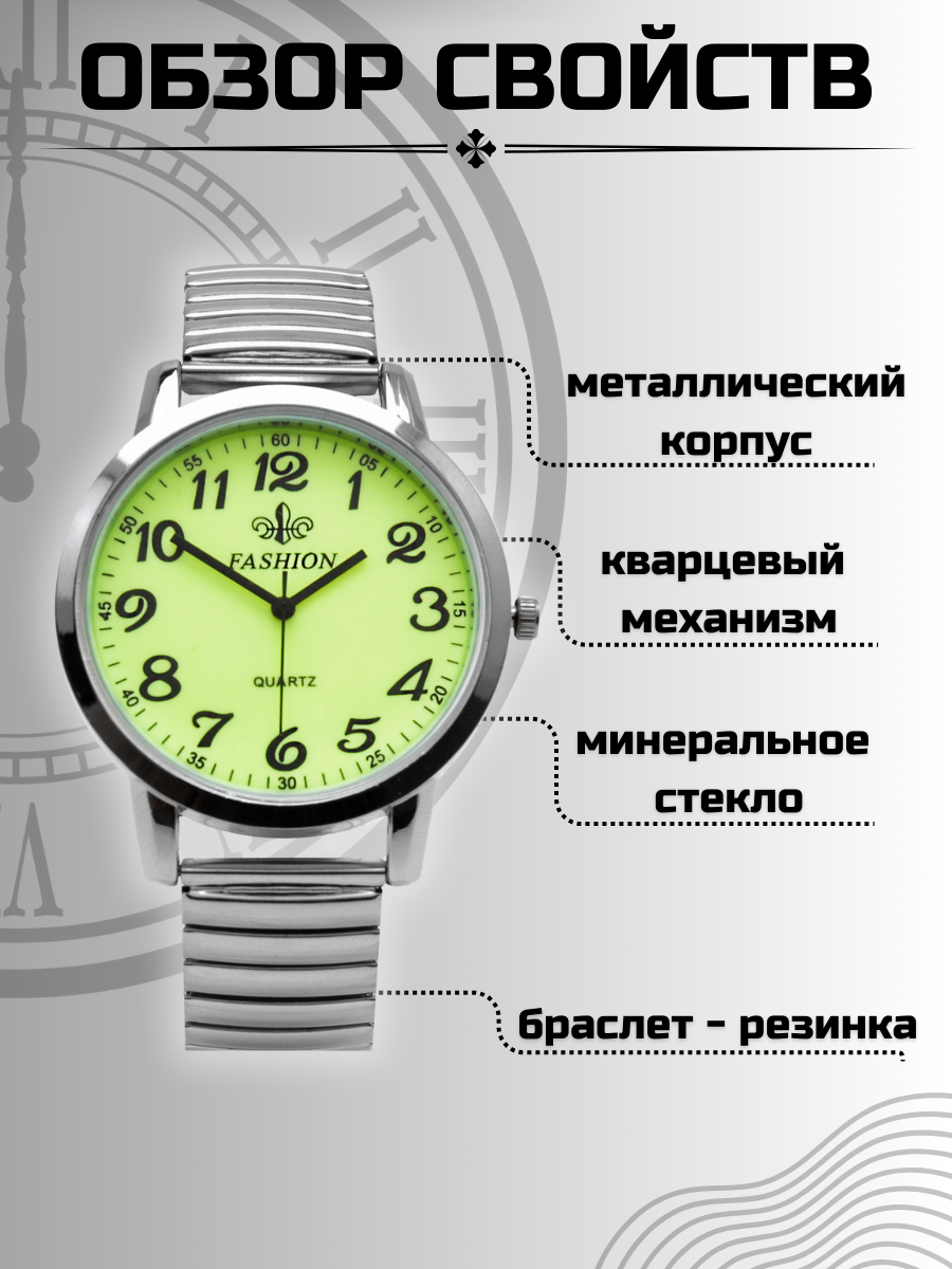 Часы наручные FASHION 9677G в подарочной коробке