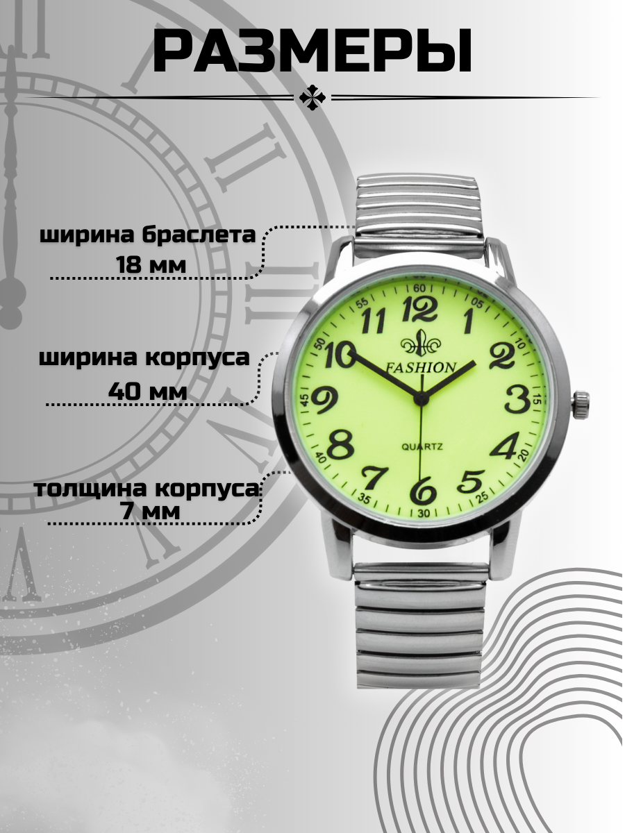 Часы наручные FASHION 9677G в подарочной коробке