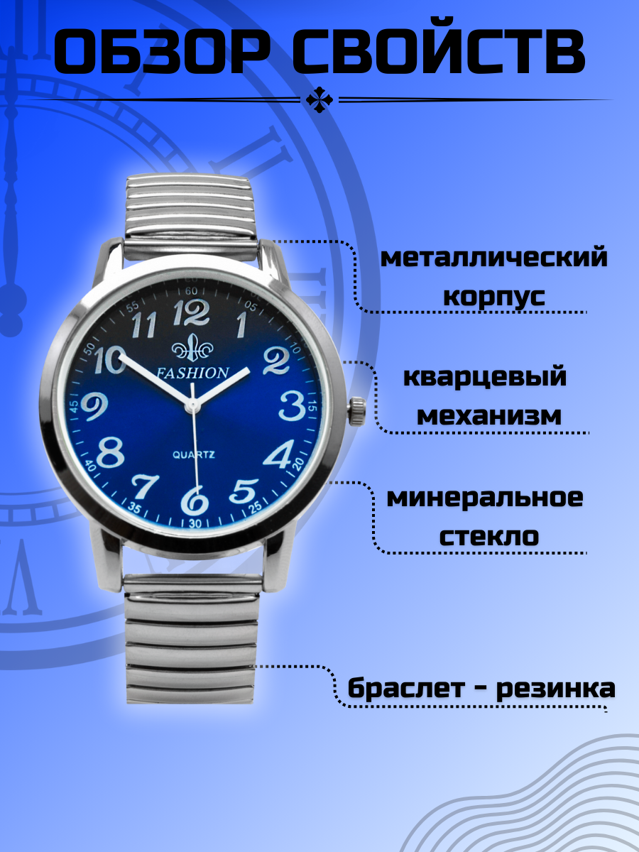 Часы наручные FASHION 9677G в подарочной коробке