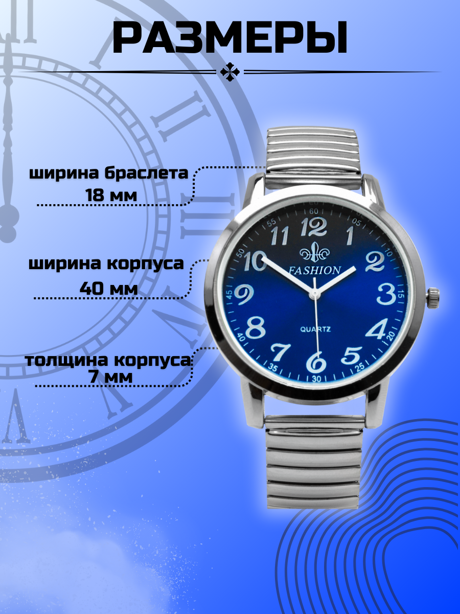 Часы наручные FASHION 9677G в подарочной коробке