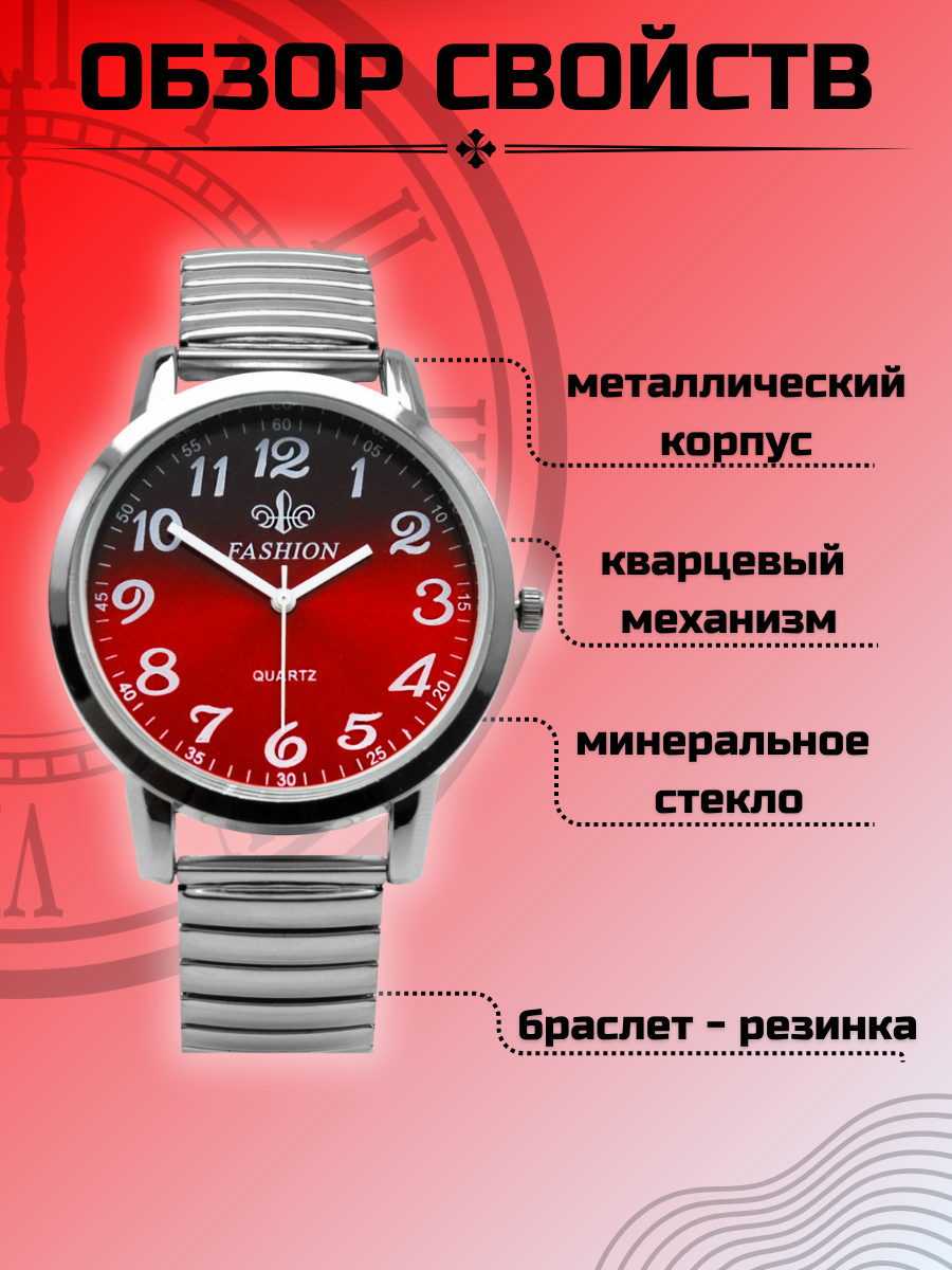 Часы наручные FASHION 9677G в подарочной коробке