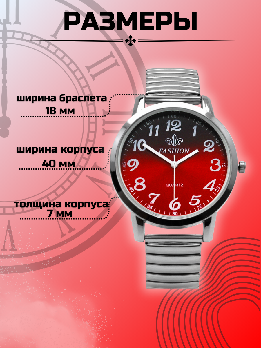 Часы наручные FASHION 9677G в подарочной коробке