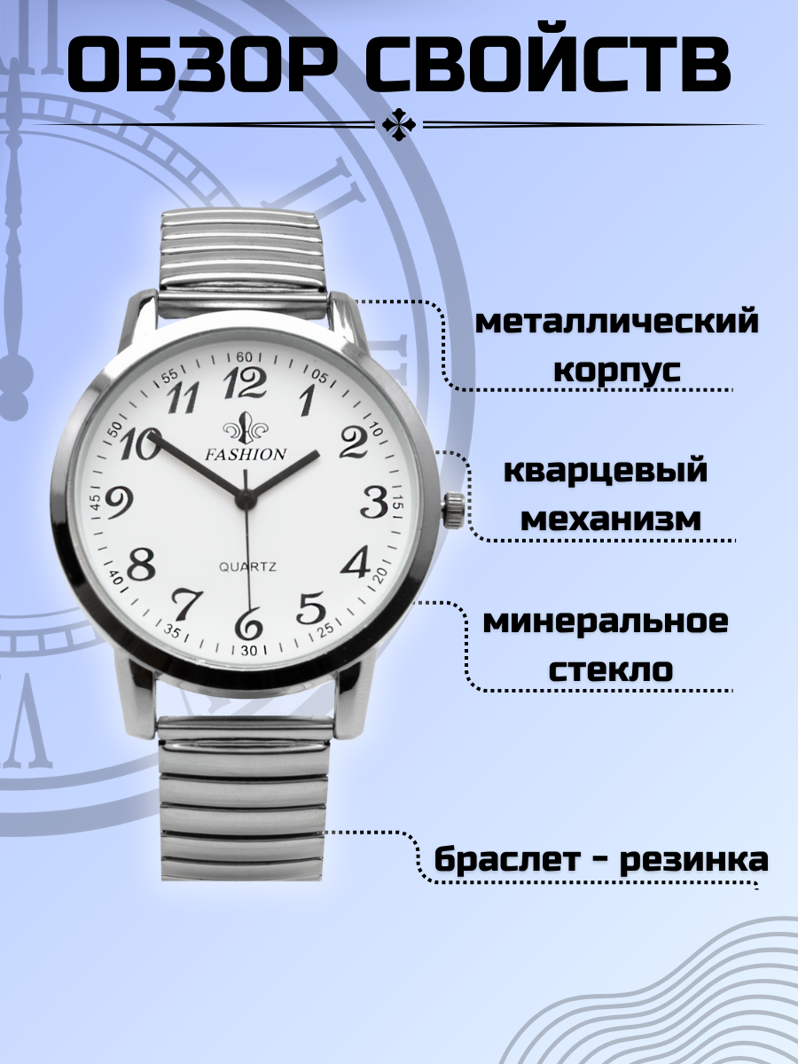 Часы наручные FASHION 9677G в подарочной коробке