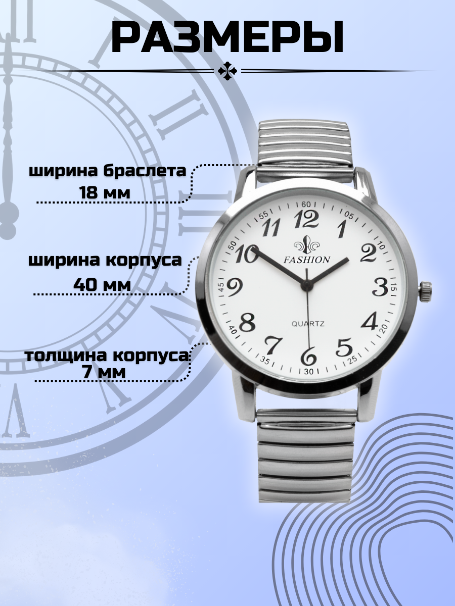 Часы наручные FASHION 9677G в подарочной коробке