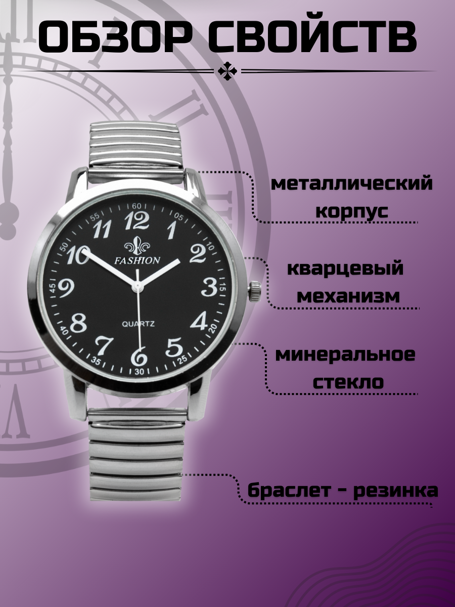 Часы наручные FASHION 9677G в подарочной коробке