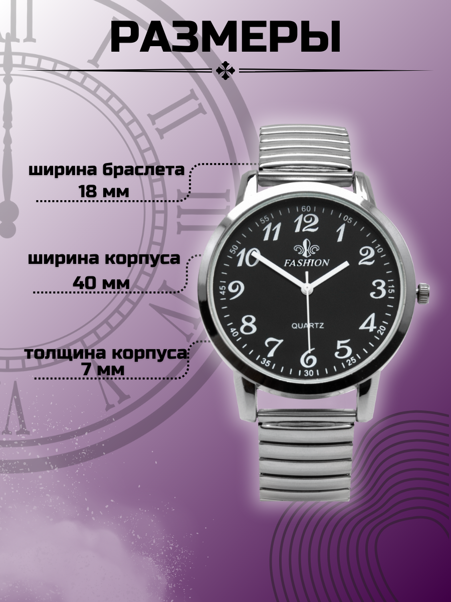 Часы наручные FASHION 9677G в подарочной коробке