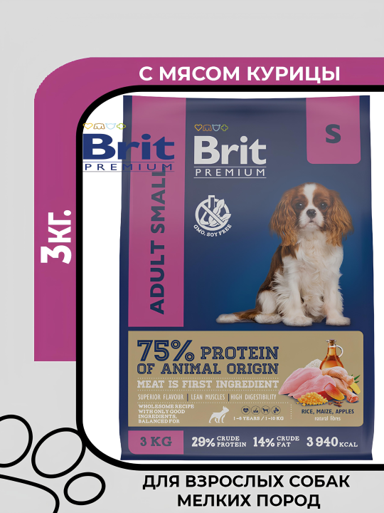 Brit Premium Dog Adult Small Корм сухой для взрослых собак мелких пород с курицей,3кг.