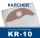 Пылесборник ПС-Фильтрс KR-10 (KARCHER NT22/1, 6.566-638.0)