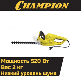 Кусторез электрический Champion HTE410 (520 Вт. 410мм. 2,1 кг.), садовые ножницы