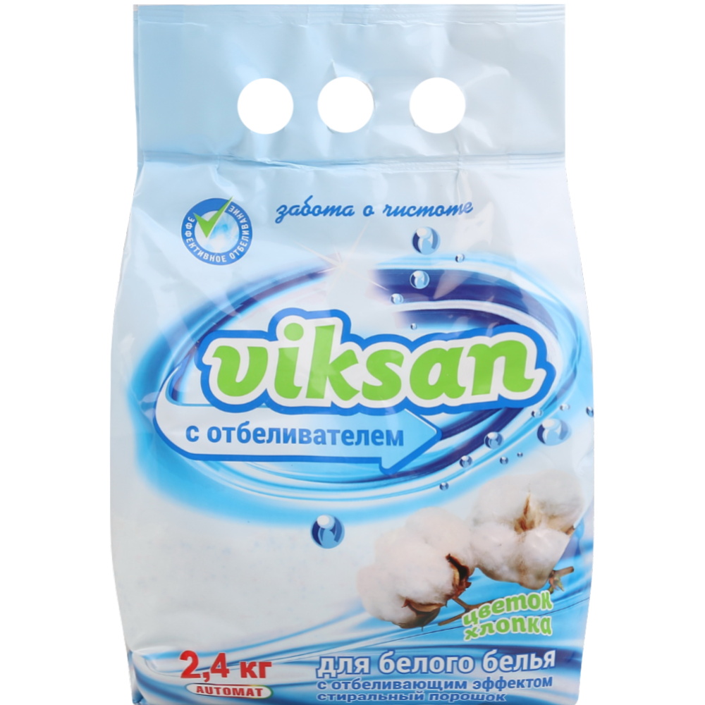 Средство моющее синтетическое «Viksan» для белого, 2.4 #0